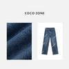COCO ZONE 复古女士水洗牛仔裤简约百搭直筒裤CC1C1955 商品缩略图2