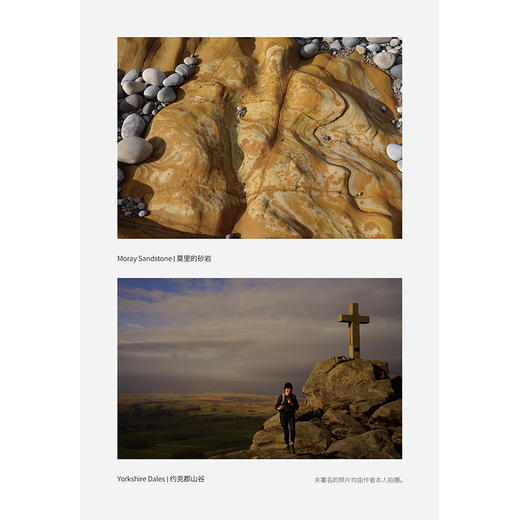 岩上时光(自然文库) 商品图5