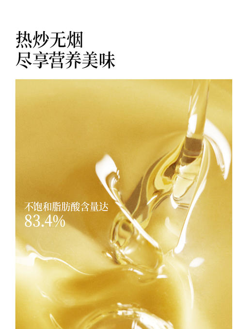 【OMEGA6系列】晟麦水飞蓟籽油500ml-会员专享 商品图3