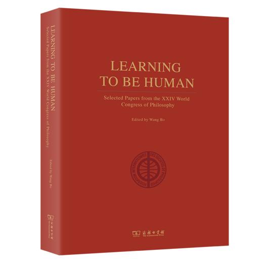 Learning to Be Human - Selected Papers from the XXIV World Congress of Philosophy（学以成人(英文本)） 商品图0