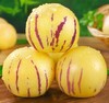 树熟人参果，香味浓郁，水分足，天然滋补珍品，金灿灿的果肉，口感香甜多汁，细腻爽滑 商品缩略图0