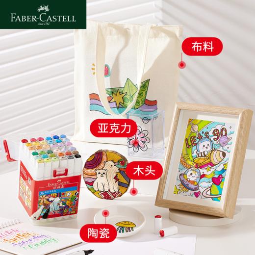 德国辉柏嘉 双头马克笔 36色/48色 方桶盒装 商品图1