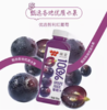 味全100%葡萄汁300ml*20瓶 商品缩略图2