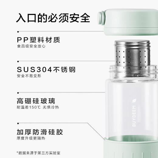 北鼎泡茶随手杯专门给你的“养生搭子”！高硼硅玻璃，耐温差150℃，冷萃、热泡都随意，茶水分离，随时随地享受一杯好茶的幸福感 商品图4