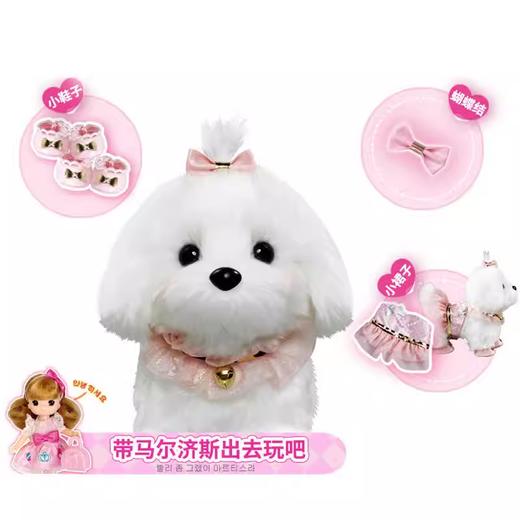 Mimiworld 马尔济斯电动狗会走会叫毛绒宠物女童玩具儿童生日礼物 3岁+ 商品图2