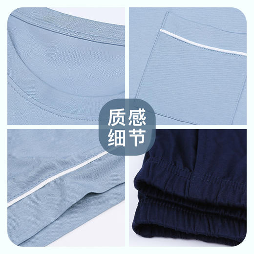 I'd爱帝男士简约圆领套头短袖长裤套 商品图3