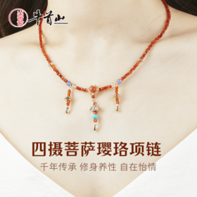 牛首山璎珞项链宝石玛瑙项链颈链配饰节日礼物送老婆