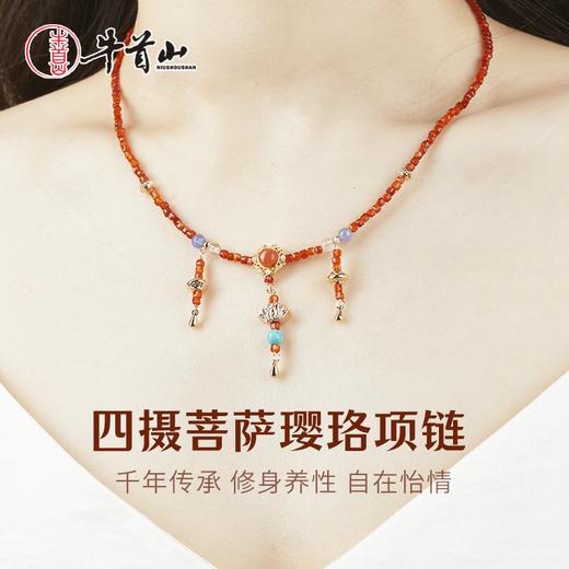 牛首山璎珞项链宝石玛瑙项链颈链配饰节日礼物送老婆 商品图0