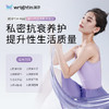 【送润滑贴片礼包】澜渟T20max盆底肌修复仪器家用产后恢复阴道紧致 商品缩略图2