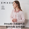 【家居服专场】嫚熙秋冬莫代尔空气棉孕妇哺乳月子服家居服 商品缩略图2