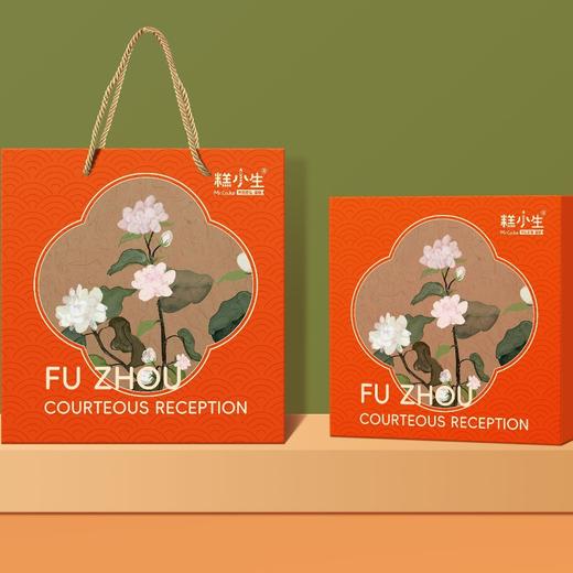 【中秋】糕小生宫廷汉饼 商品图2