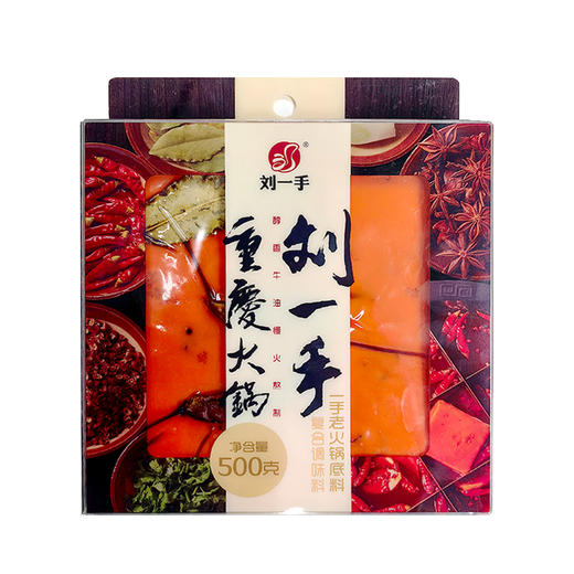刘一手手工重庆牛油火锅底料500g老火锅家用麻辣烫香锅冒菜调料 商品图4