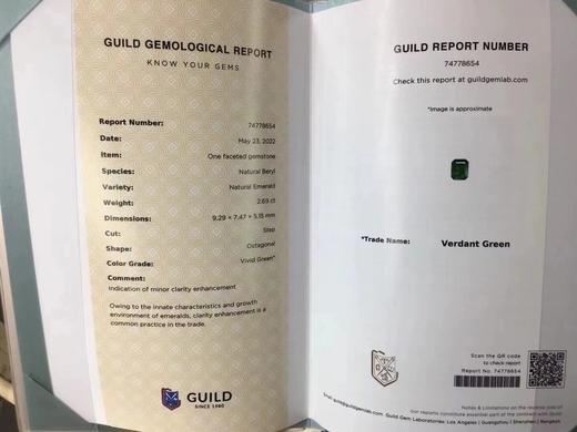 2.69ct 祖母绿裸石 商品图8