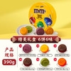 【联名款】广州酒家 & M&M's 纷享喜悦月饼礼盒390g（6粒装） 商品缩略图1