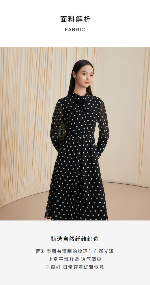 VGRASS维格娜丝24年秋季真丝连衣裙 商品图1