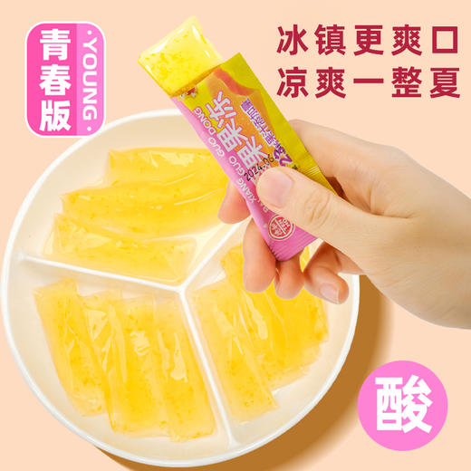 德和 百香果果冻 120g/袋  酸甜可口 休闲小零食 商品图4