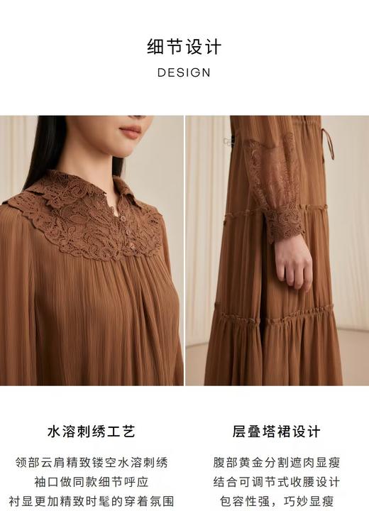 VGRASS维格娜丝24年真丝水溶刺绣连衣裙 商品图2