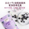 Dewi黛维综合超级莓汁粉马基莓巴西莓野山蓝莓针叶樱桃6重花青素美容 商品缩略图2