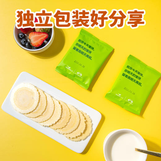 厦门航空机上同款厦航空厨风吹饼即食闽南风味小包装小 商品图2