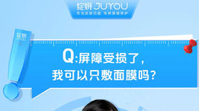 屏障受损了，可以只敷面膜吗？