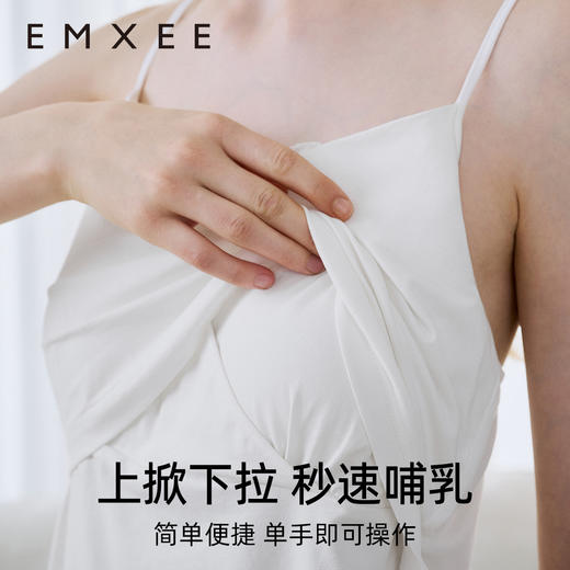 【哺乳吊带】嫚熙孕妇春秋内衣背心产妇喂奶防走光外出打底衣产后纯棉哺乳吊带 商品图3