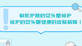 换季干燥脱皮，核心原因就是肌肤缺水❗️