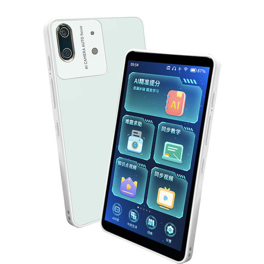【AI智能精准学 提高学习效率】第五代智能AI口袋学习机128G 英语点复读机 小学初中高中全科教材同步早教机拍照搜题 商品图4