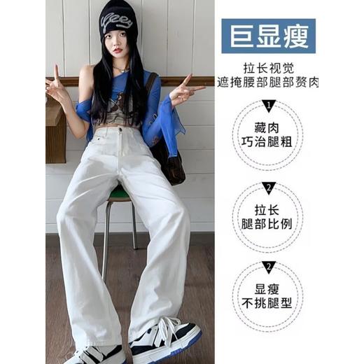 白色牛仔裤女2024年春夏新款高腰显瘦直筒宽松小个子窄版阔腿裤子 商品图2