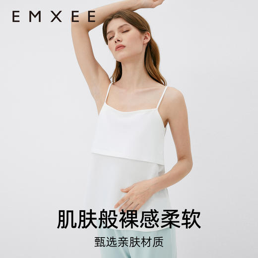 【哺乳吊带】嫚熙孕妇春秋内衣背心产妇喂奶防走光外出打底衣产后纯棉哺乳吊带 商品图4