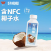 味全好喝椰椰子汁饮品300ml*20瓶 商品缩略图0