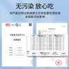 海鲜世家福建冷冻大鲍鱼净重360g 8粒 火锅烧烤食材 生鲜贝类海鲜 商品缩略图3