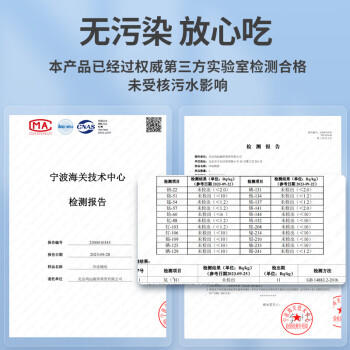 海鲜世家福建冷冻大鲍鱼净重360g 8粒 火锅烧烤食材 生鲜贝类海鲜 商品图3