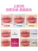 【一抹透亮 水润嘟嘟唇】ukiss悠珂思星冻碎冰冰唇油 商品缩略图7