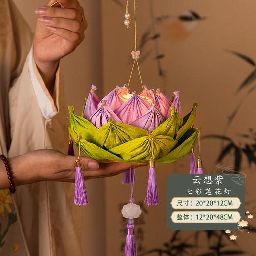 【中秋节七彩莲花灯】中秋灯笼荷花灯diy材料 商品图10