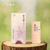 【紫云膏】 止痒舒缓棒 | 植物草本精华， 保护宝宝稚嫩肌肤 商品缩略图0