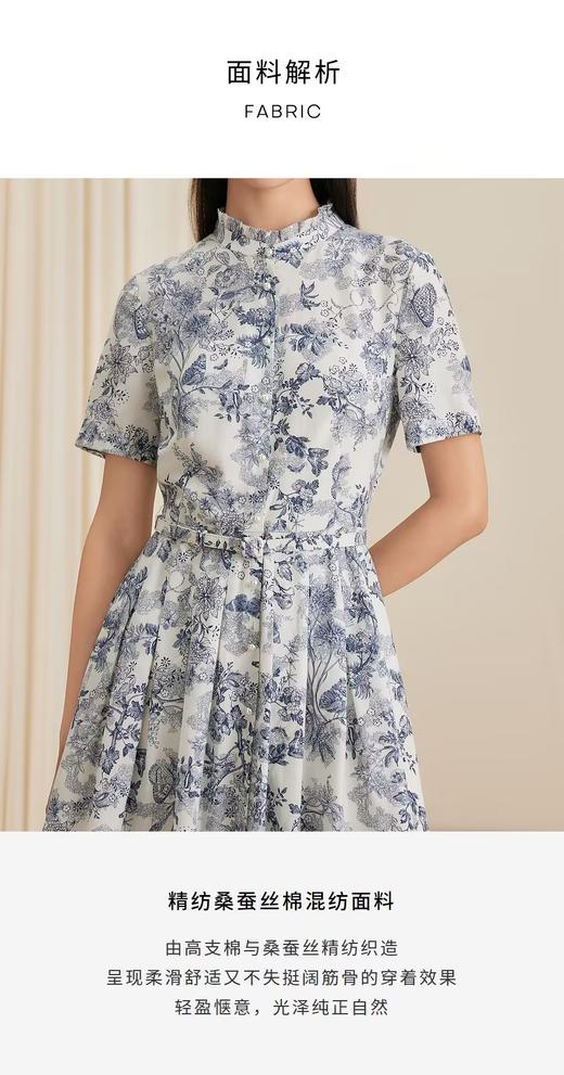 VGRASS维格娜丝24年秋季丝绵纺印花连衣裙 商品图1