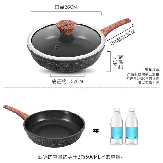 炊大皇  钻石三代深煎锅26cm B50137 商品图2