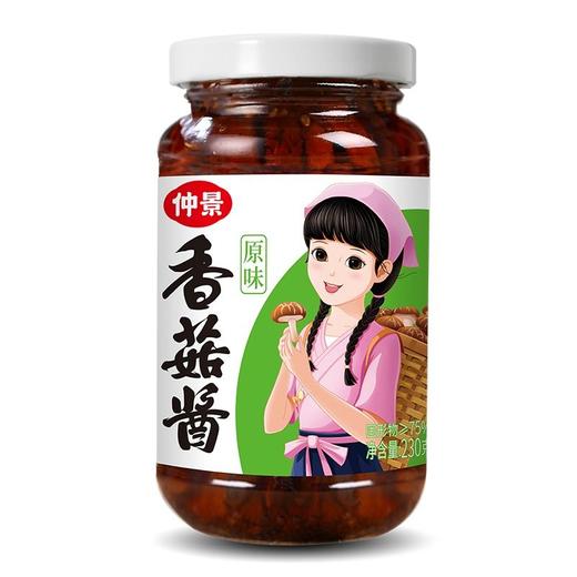 仲景230g原味香菇酱 商品图0