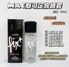 MAC/魅可定妆喷雾100ml 妆前保湿控妆/妆后无痕持妆 清爽保湿持久定妆爽肤水 商品缩略图1