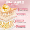 nutralla妮雀娜头皮鲜养梳红蓝光生发梳 冰川蓝/冰莓粉 商品缩略图4
