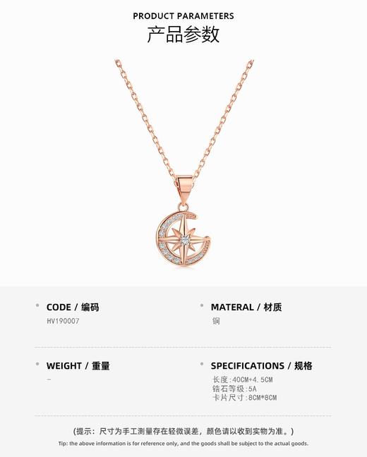 简约精致六芒星星球微镶设计高级感项链 商品图4