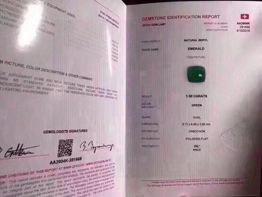 1.5ct 祖母绿裸石 商品图8