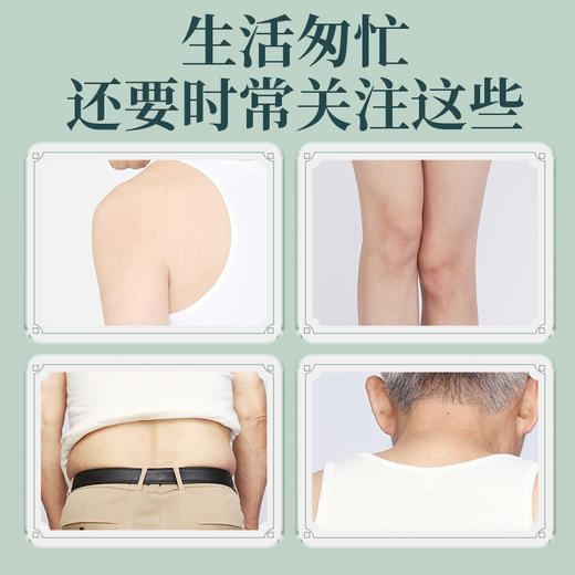 百年扁氏艾草液 商品图1