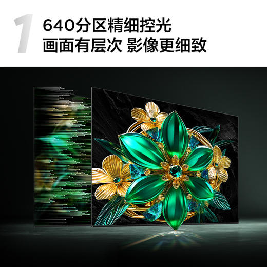 TCL电视 75T6K 75英寸 Mini LED 640分区 QLED量子点 HDR 1300nits 超薄电视 商品图2