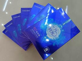 高姿水嫩保湿精华液面膜 80620703  06104438（7盒）