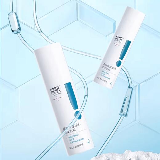 【物理屏障】绽妍重组胶原蛋白液体敷料 术后修复皮炎水剂 商品图1