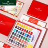 【福利购2026】 固体水彩套装 升级版 纸盒装24/36/48 商品缩略图3