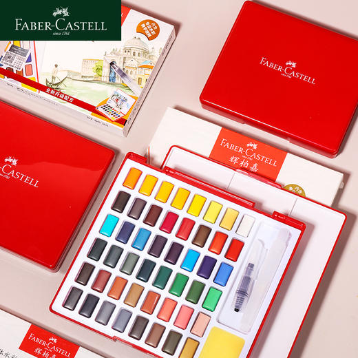 【福利购2026】 固体水彩套装 升级版 纸盒装24/36/48 商品图3