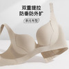 双重提拉无痕提拉防垂防外扩内衣女立体有型收副乳无钢圈文胸青雅落花 商品缩略图0