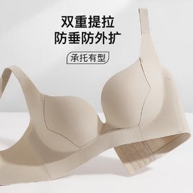 双重提拉无痕提拉防垂防外扩内衣女立体有型收副乳无钢圈文胸青雅落花